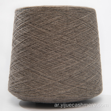 مختلط Cashmere Wool Yarn 100 ٪ Cashmere وشاح وشال